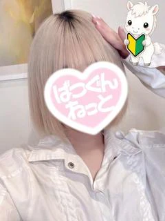 【るう】理性崩壊！！