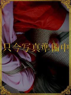 える