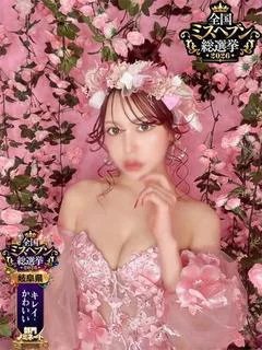 AI【あい】