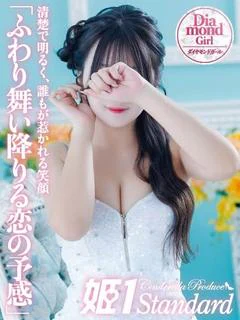 はつゆき☆STANDARD
