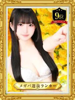 コノ