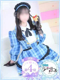 ゆん