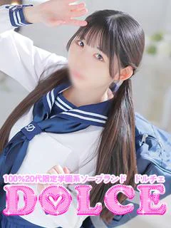 あやね