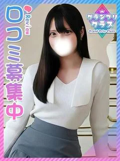 りほ♪好奇心旺盛モデル系♪