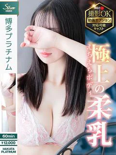 なつ｜シルバークラス