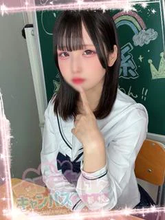 早坂ひなの