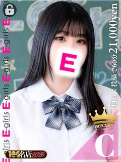 るな｜Precious対応