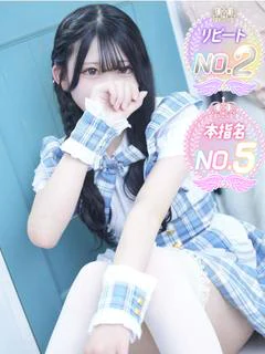 まい【完全業界未経験】