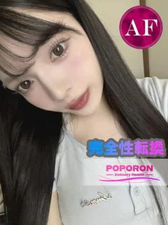 アリス☆完全性転換美女