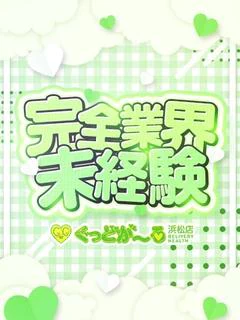 ふゆ