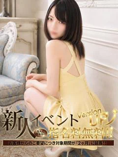 【れ　い】8月30日入店🔰
