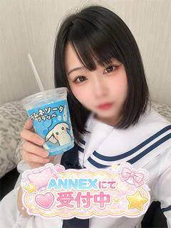 ひめな