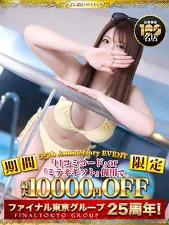 まおみ