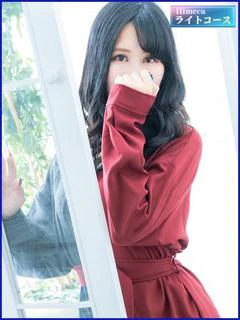 るか ★