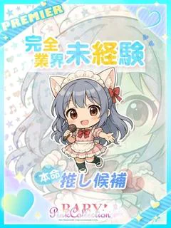 リボンちゃん