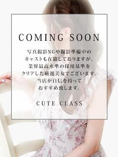 体験ここ