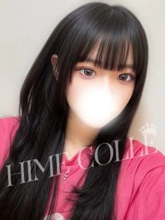 らん