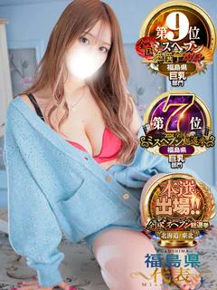 奇跡　のえろ