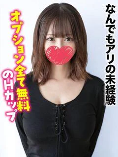 りさ★なんでもアリの未経験