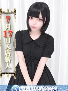 みるも