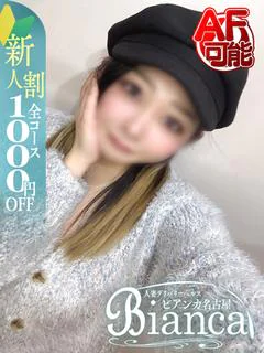りか