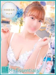 ことね