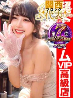 萌エロいい女燃えろナツコ