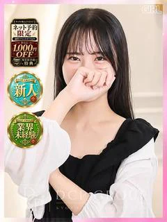 のぞみ