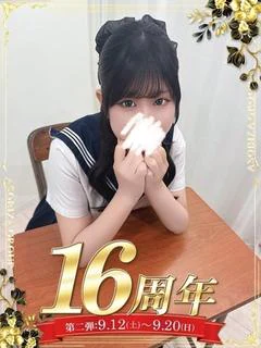 星乃 まい