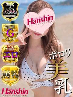 ぴい