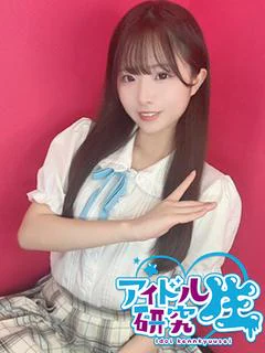【体入割】みっこい：D