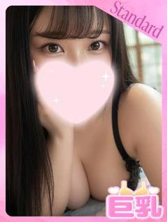 あおい