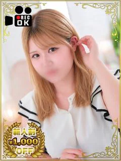 ゆめ