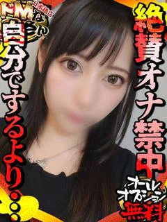 ナナ