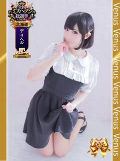 ゆり【ゴールド】