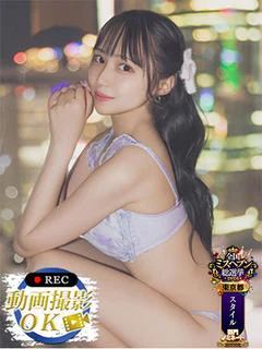 心美いろは