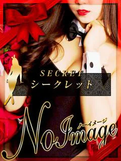 ローズ【潮吹き】【パイパン】