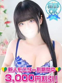 藤堂ゆりか