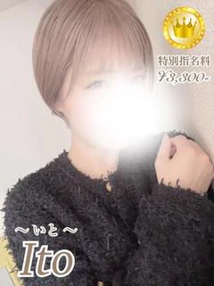 いと【GOLDcourse】