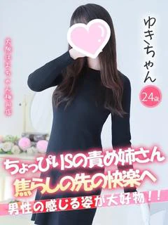 ゆき