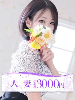 文香(ふみか)