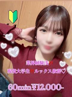 さえり