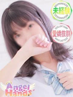 はな