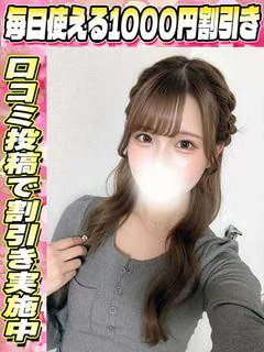 りあら
