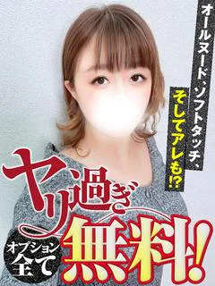 じゅか