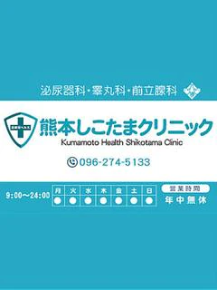 ひなた