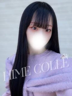 えな