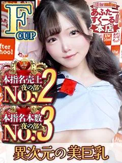 ひめ