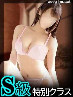 めい　S級特別クラス