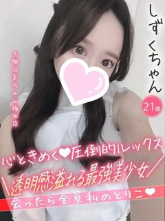 しずく
